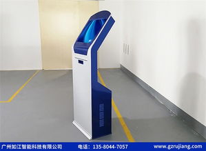 遼陽(yáng)預(yù)約排隊(duì)叫號(hào)機(jī)廠家 可量尺定制與信息技術(shù)咨詢服務(wù)的專(zhuān)業(yè)解決方案