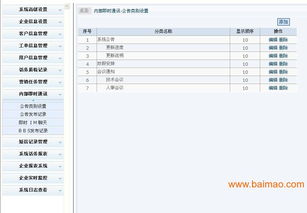 賦能精準(zhǔn)營(yíng)銷 呼叫中心批發(fā)、廠家與供應(yīng)商的數(shù)據(jù)處理服務(wù)探析